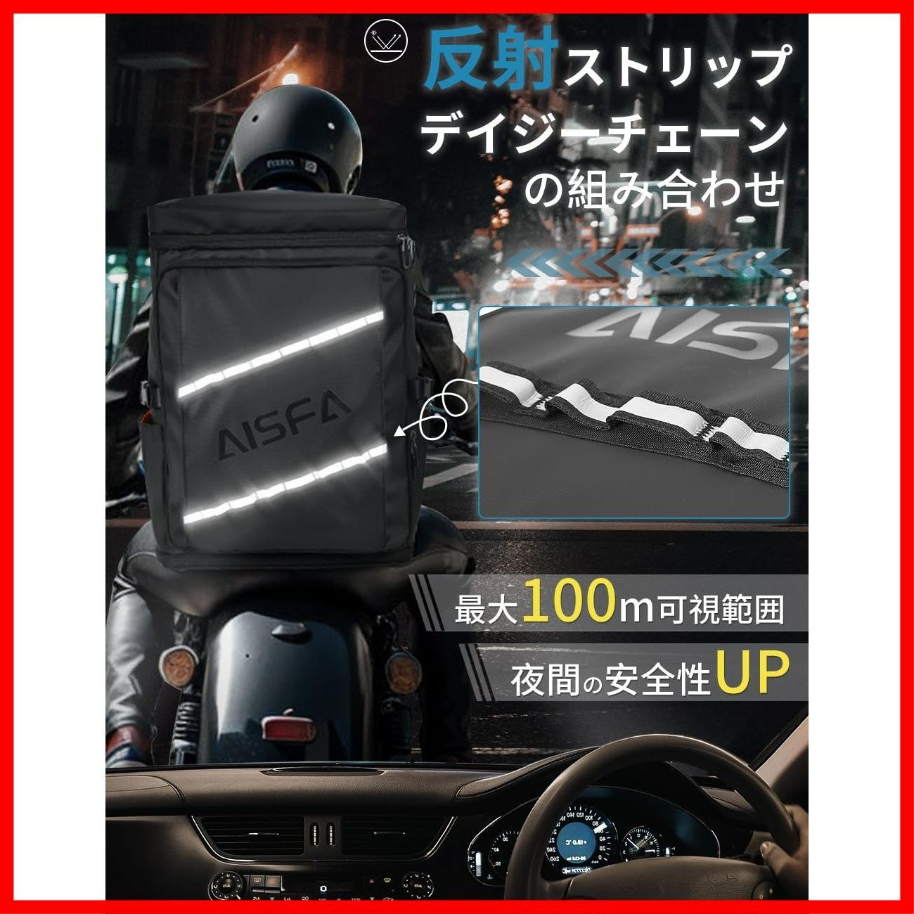 ビジネス USB充電ポート付き