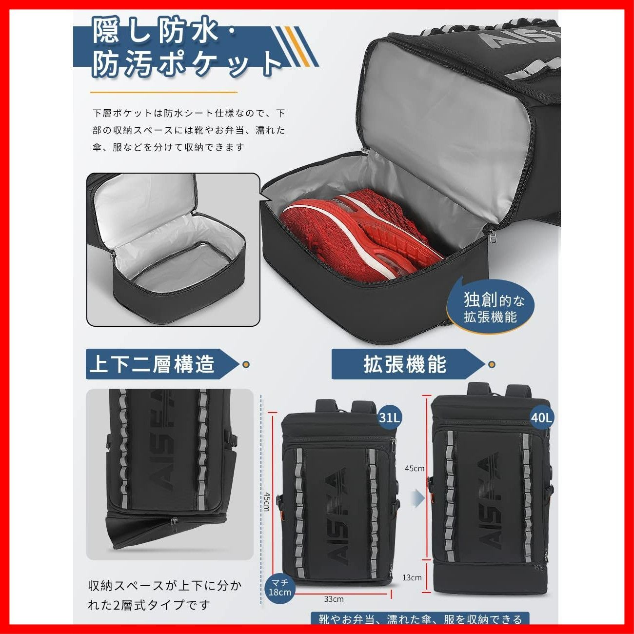 通学 旅行 アウトドア山登 出張 USB充電ポート付き ラップトップバック 丈夫 ビジネス PC 15.6インチ 防水 30 L防水 山登バックパック 鞄軽量 スクエア 防災リュックサック 避難 大容量 メンズ PCバック高校生 リュック AISFA