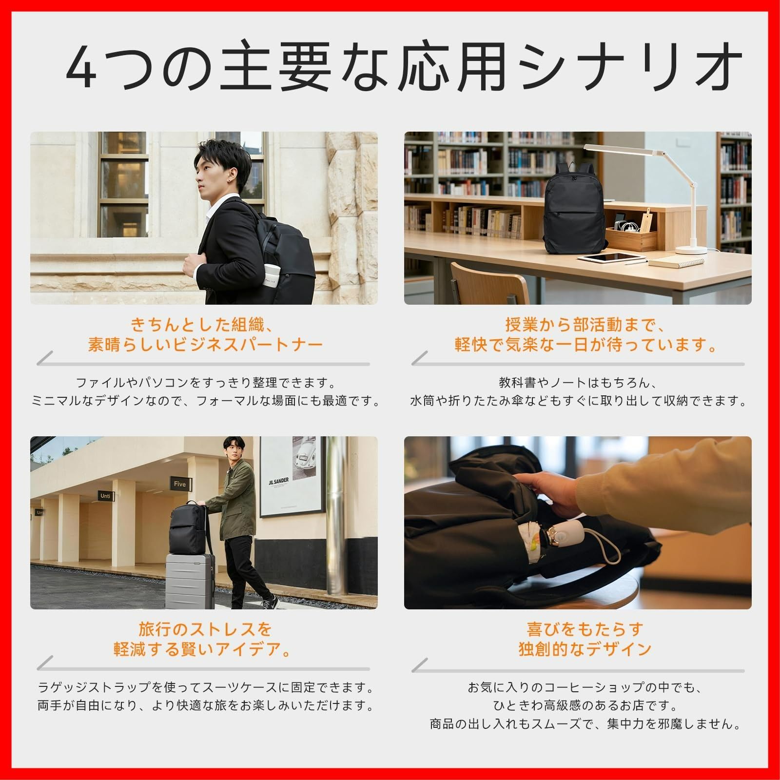 スタイリッシュ