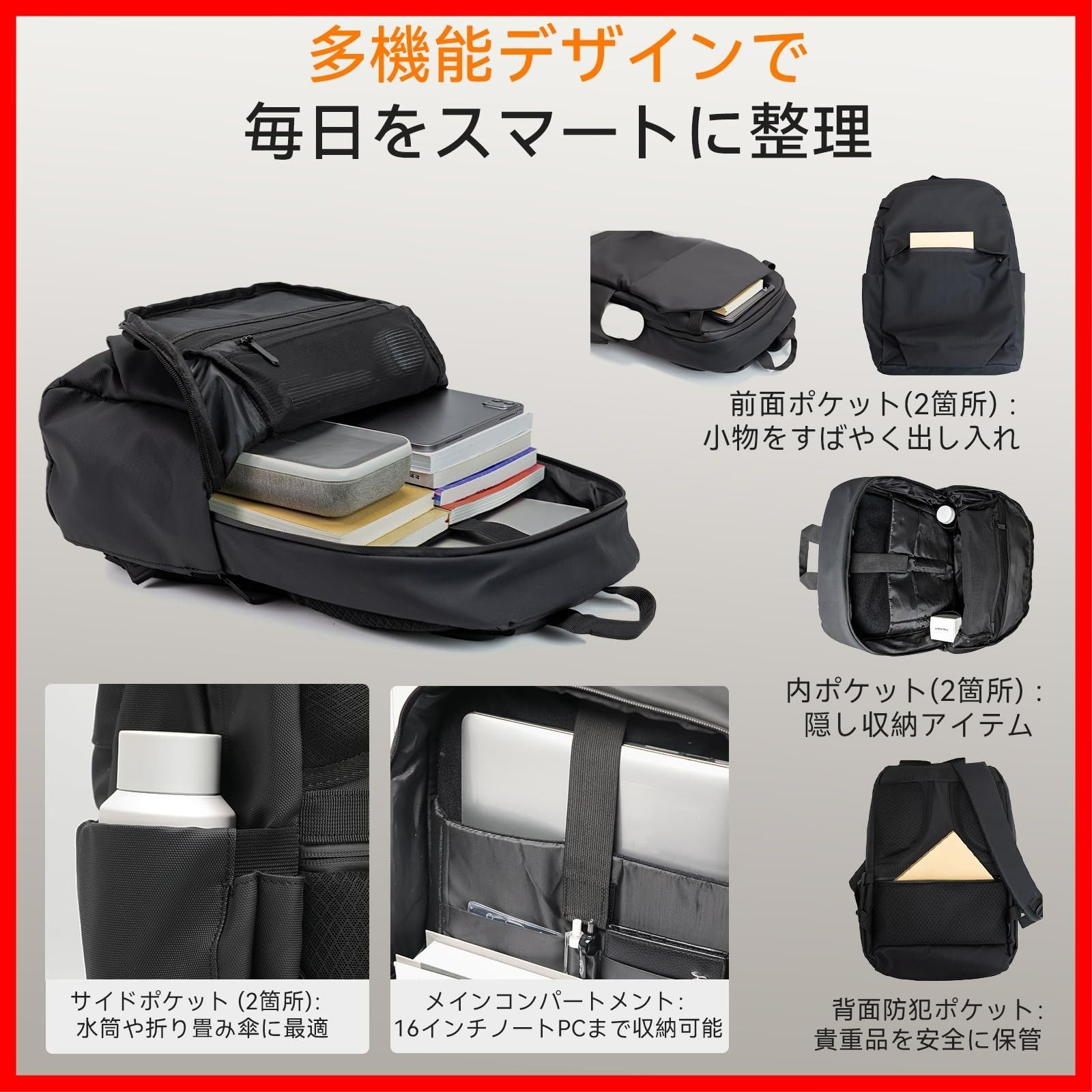 旅行やアウトドアに最適 スタイリッシュ