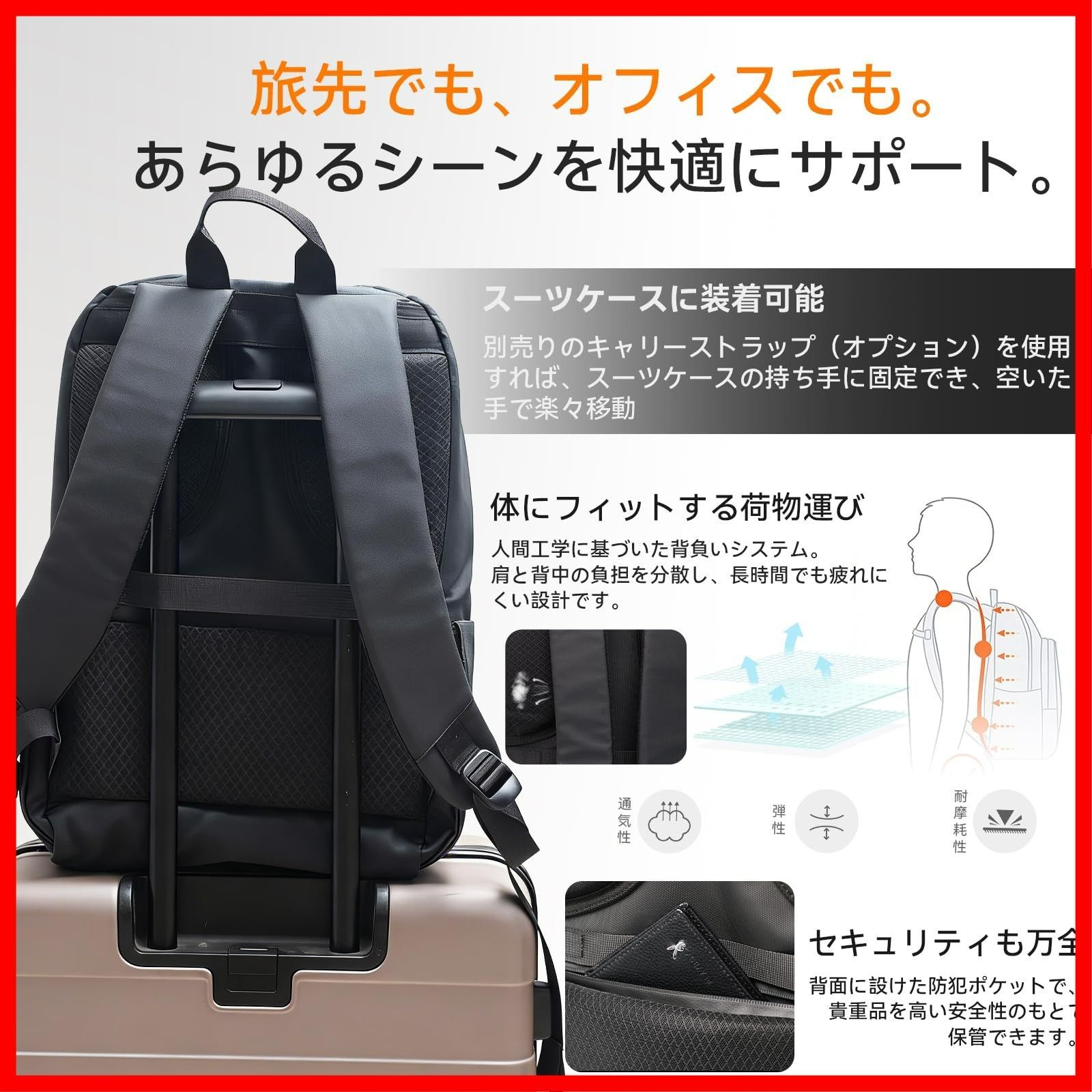 旅行やアウトドアに最適