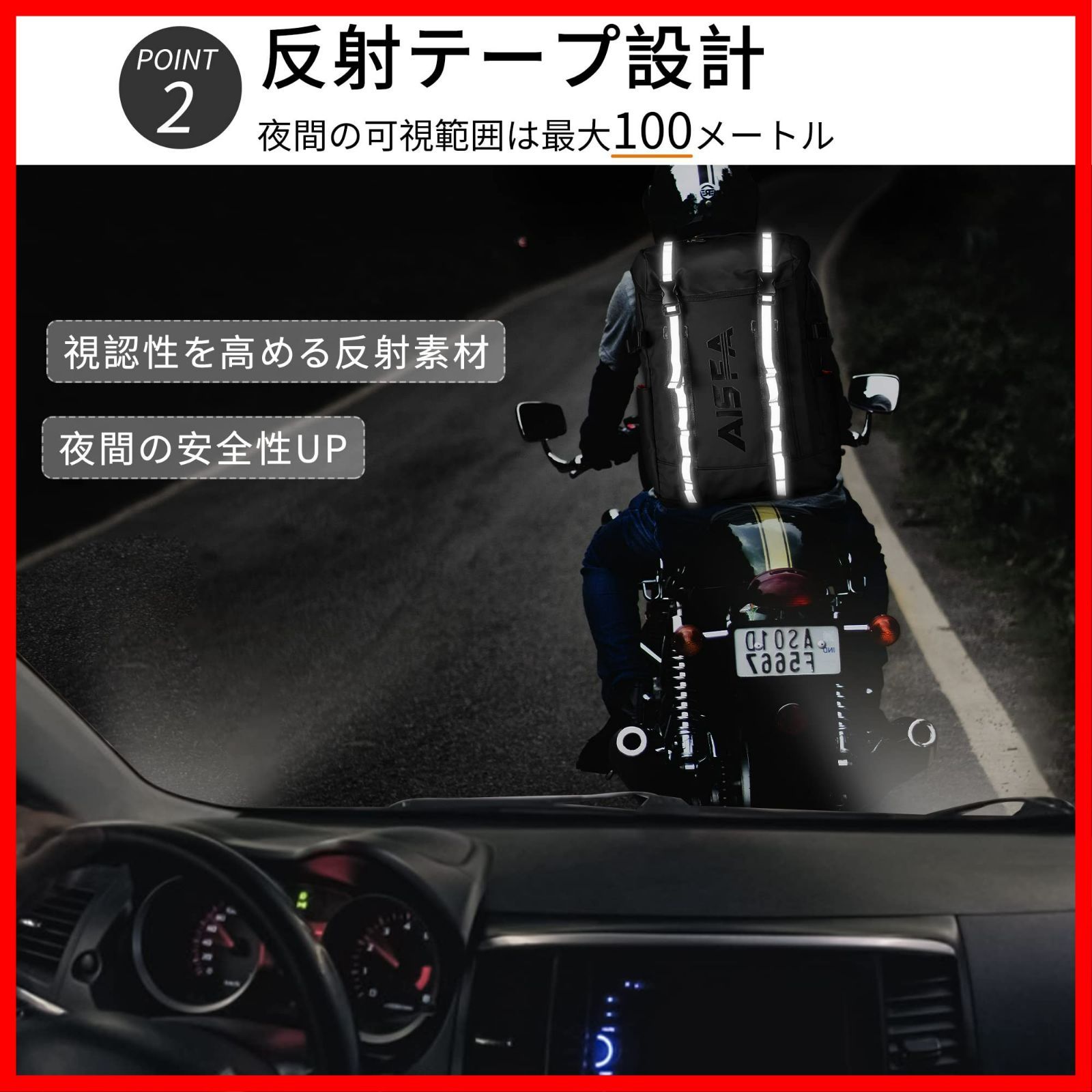 リュックサック