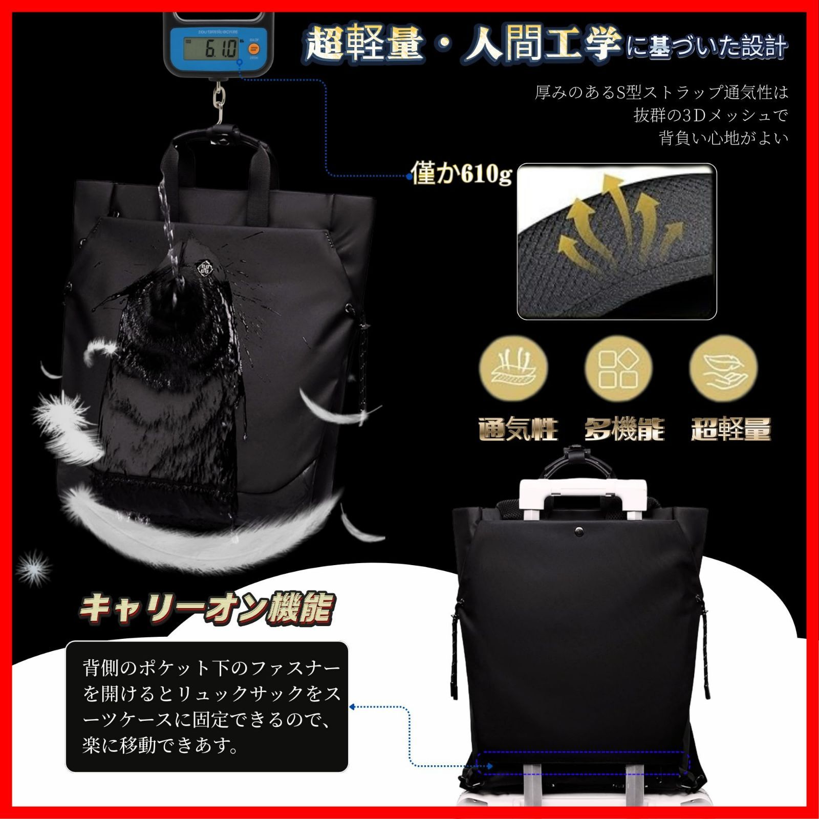 多機能 リュックサック 2 way 15.6インチPC収納 バックパック 軽量 A 4対応 撥水 耐久性 ビジネスリュック 防水性 おしゃれ 機内持ち込み メンズ 通勤 リュック 通学男女兼用 JIANGBOMEI