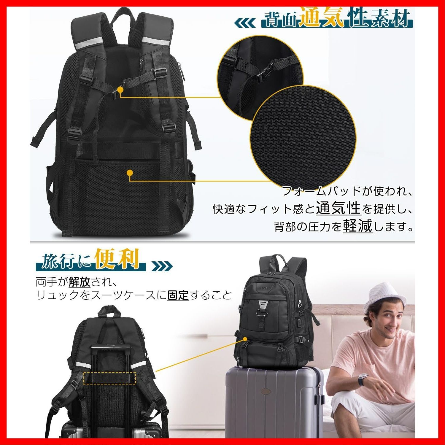 リュック メンズ ビジネスリュック 防災 リュックサック 2025 高密度海綿による負担軽減 防水 AISFA PC カバン 大容量 鞄 15.6インチ 収納 バッグ USB充電ポート 30 L スポーツ アウトドア 旅行 通勤 出張