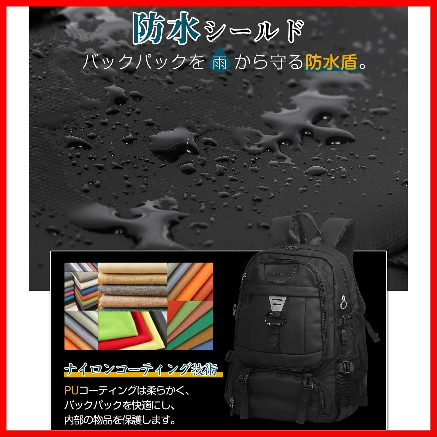 USB充電ポート 30