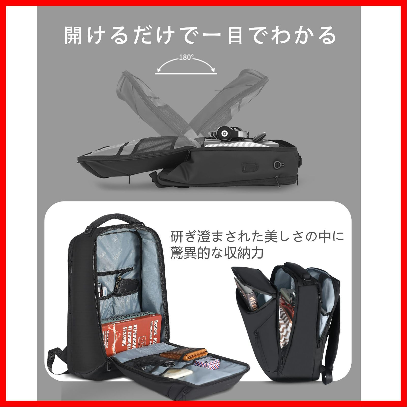 多機能 男女兼用 修学 通勤 A4収納 防水 バッグ 学生 旅行 30L USB充電 