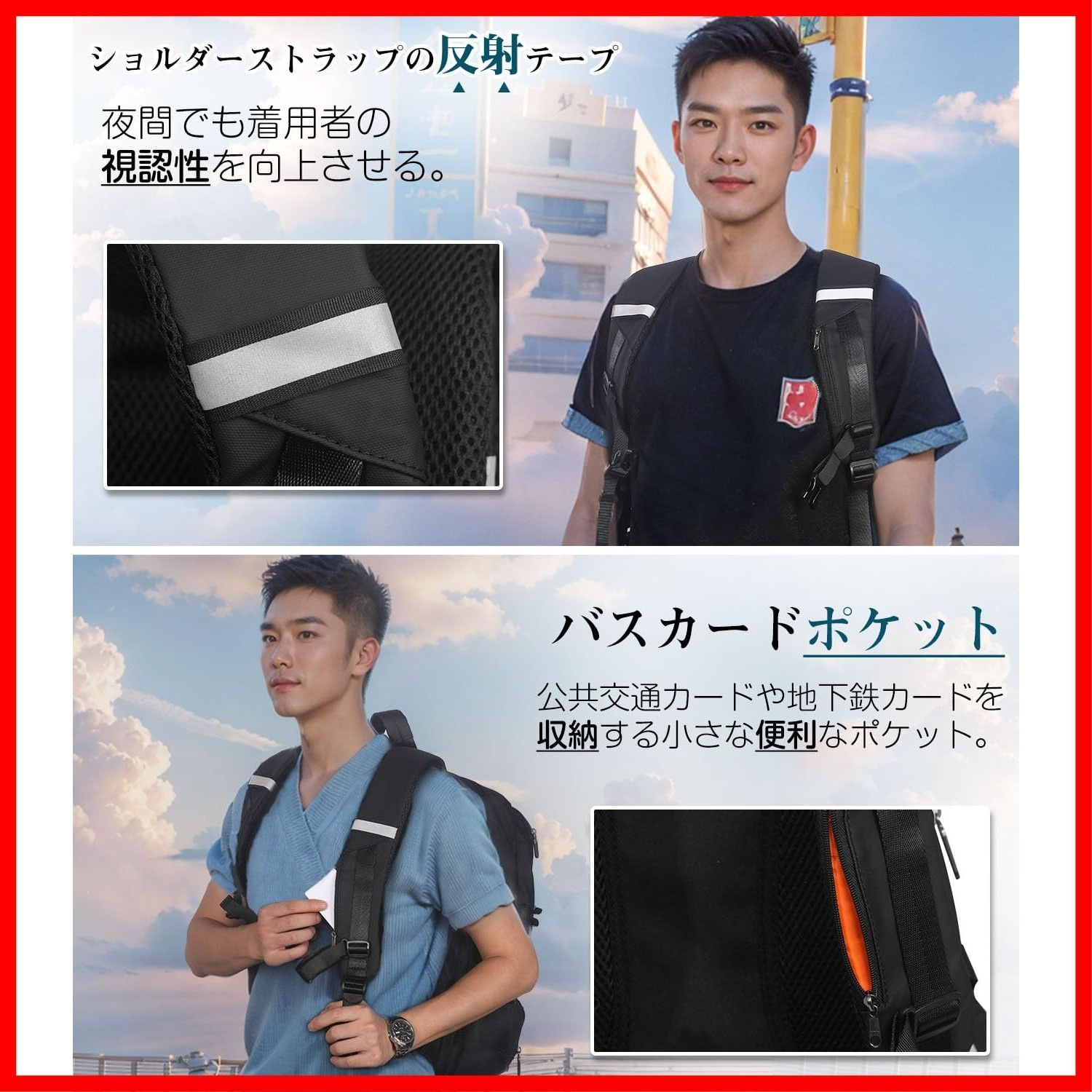 バッグ USB充電ポート