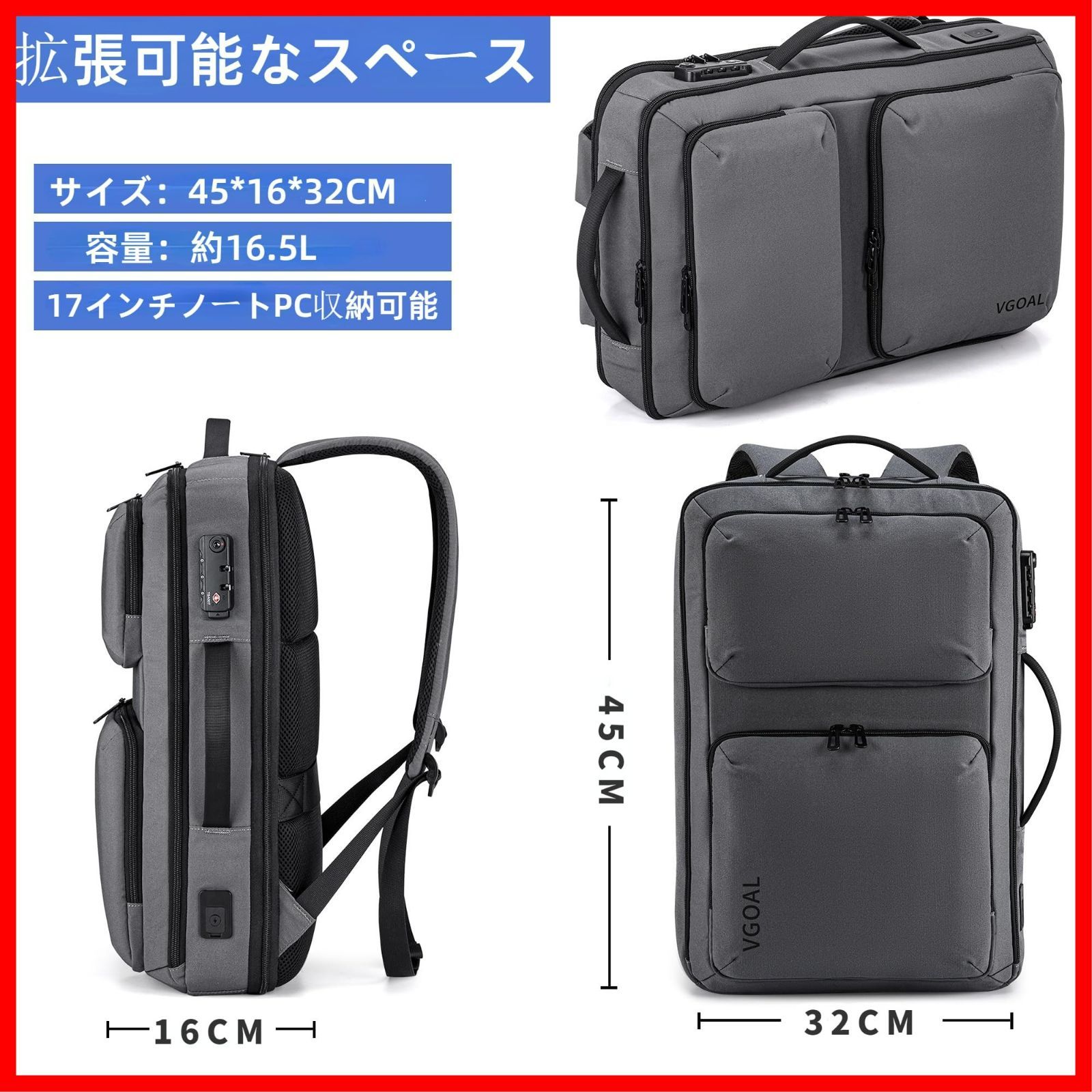 通学 高校生 薄型 バックパック 通勤 A 4収納可 出張 大容量 リックサックメンズ 軽量 ファスナー PCリュック防水 15.6インチ 旅行 防水 メンズ ビジネスリュック VGOALリュック Kingsons