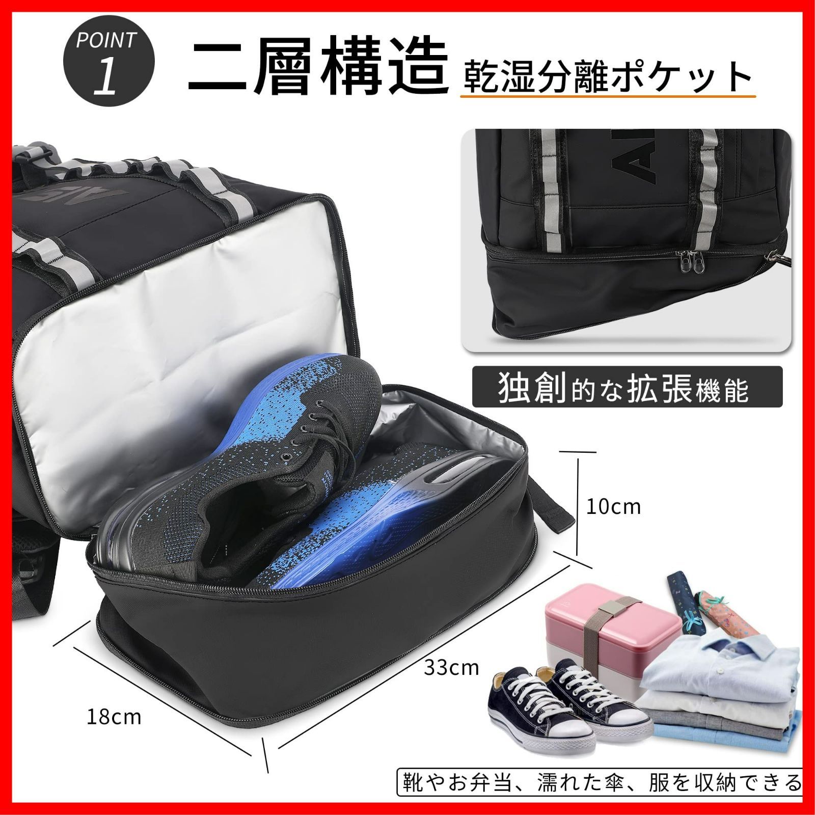 リュックサック