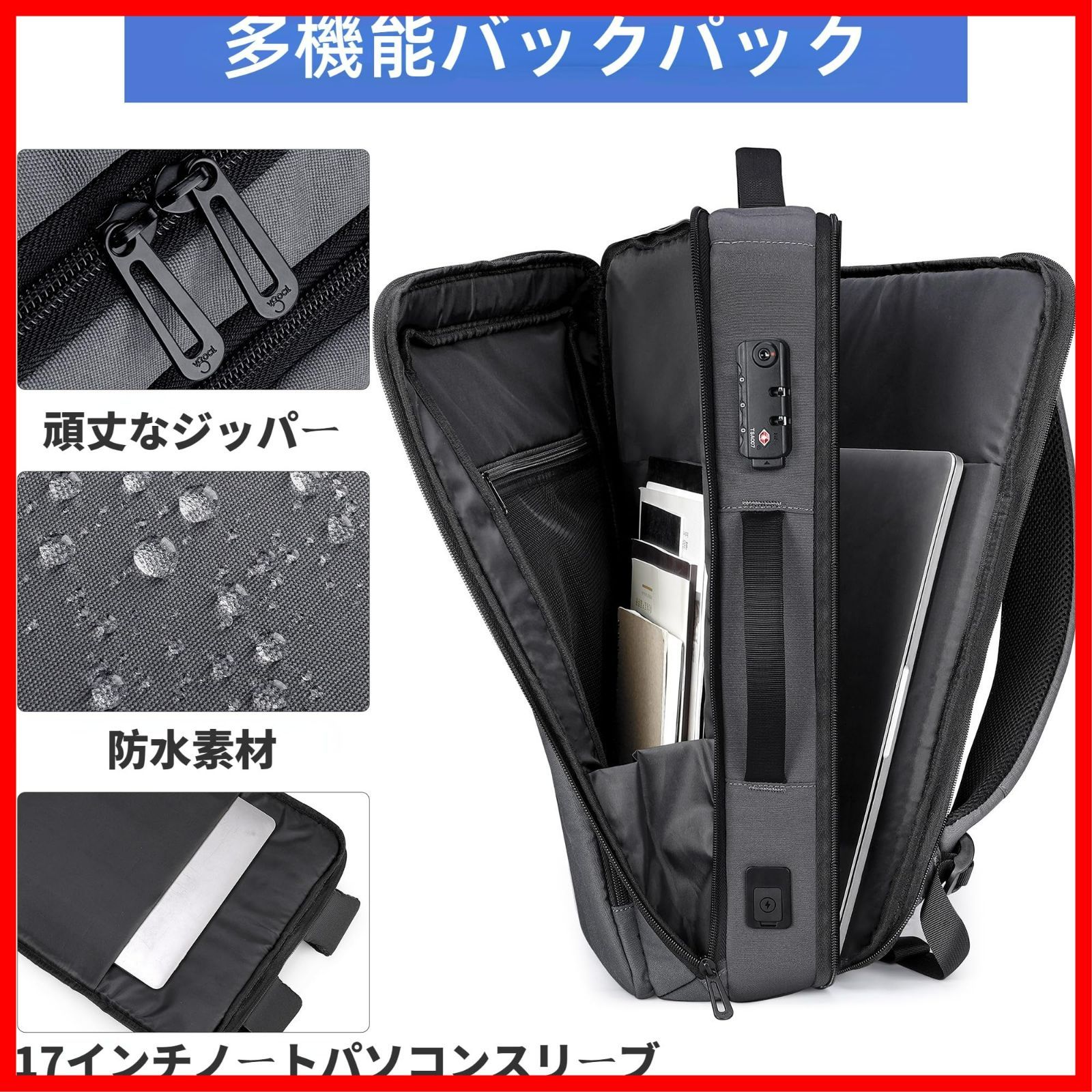  通学 高校生 薄型 バックパック 通勤 A 4収納可 出張 大容量 リックサックメンズ 軽量 ファスナー PCリュック防水 15.6インチ 旅行 防水 メンズ ビジネスリュック VGOALリュック Kingsons その他 文房具 事務用品