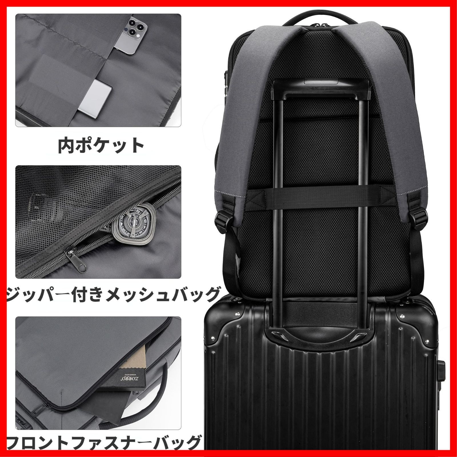 PCリュック防水