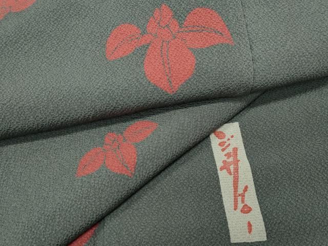 平和屋着物○世界的人形師 辻村寿三郎 ジュサブロー 小紋 舞花文 正絹