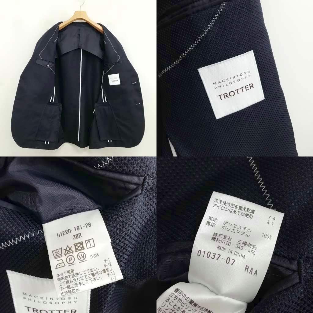 マッキントッシュフィロソフィー MACKINTOSH PHILOSOPHY TROTTER