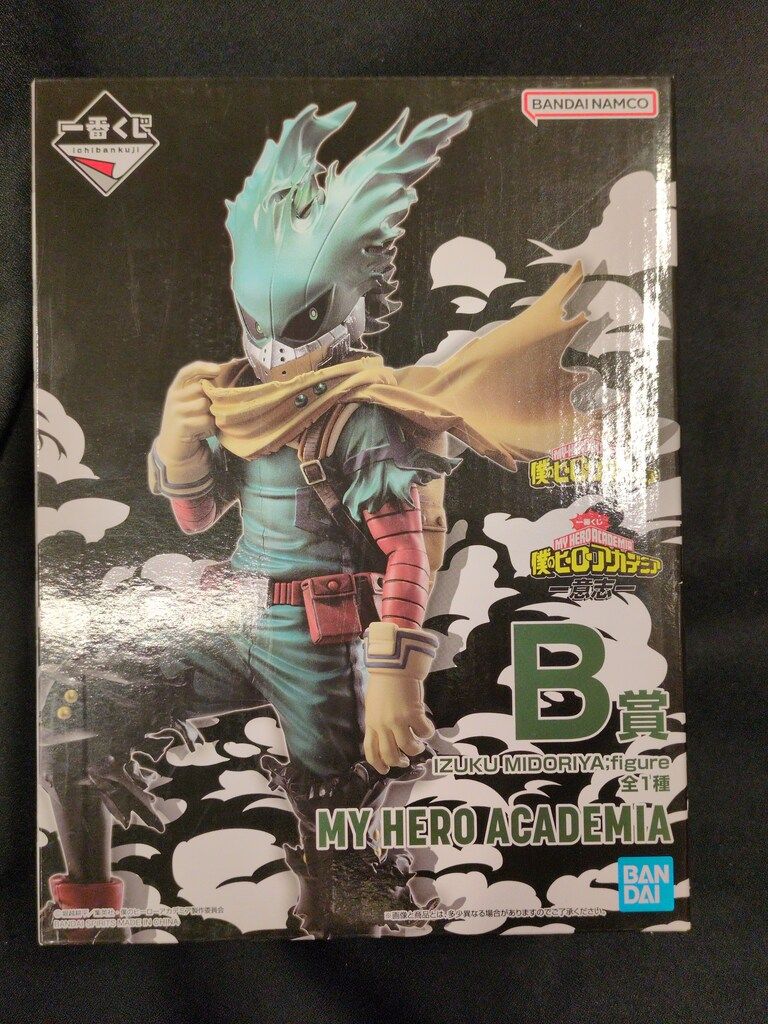 BANDAI SPIRITS 一番くじ 僕のヒーローアカデミア 意志 B賞 IZUKU MIDORIYA figure