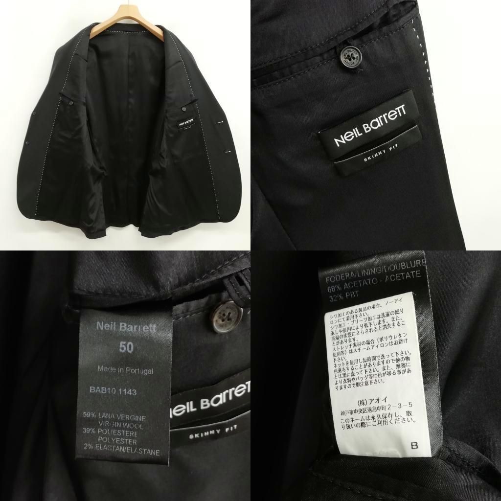 ニールバレット Neil Barrett シングル 2B スキニーフィット スーツ