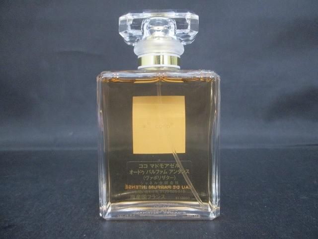 残9割 シャネル CHANEL 香水 レディース ココ マドモアゼル オードゥ