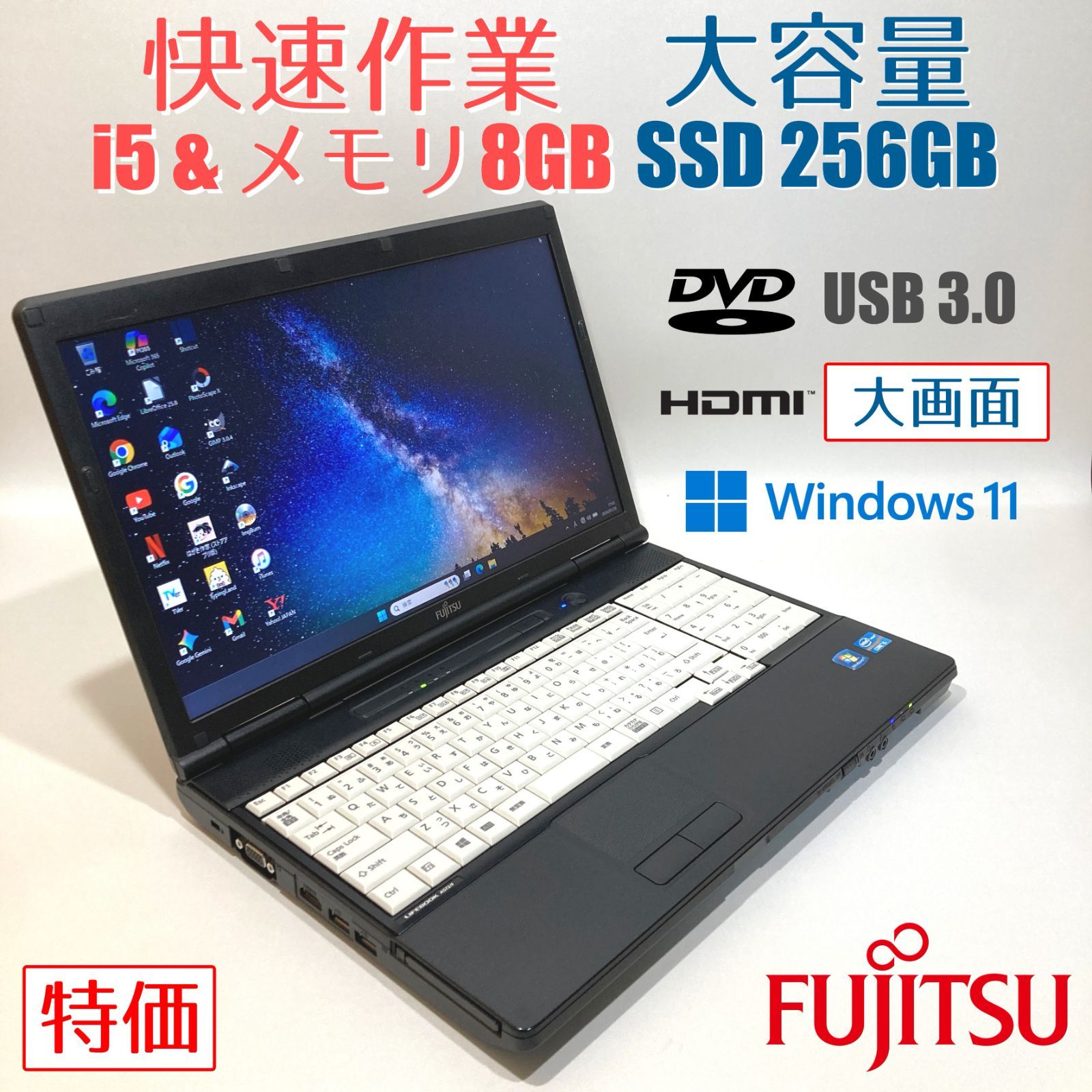 初心者✨快適i3・大画面・DVD✨黒✨すぐ使えるノートパソコン◇D321-4 初心者✨快適i3・大画面・DVD✨黒✨すぐ使えるノートパソコン◇D321-4