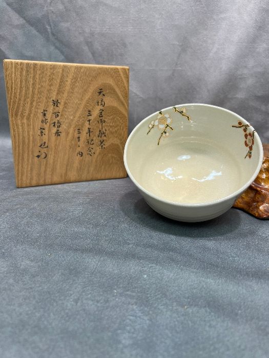 加賀瑞山造 萬古 椿文茶碗 共箱 茶碗 茶道具 - メルカリ