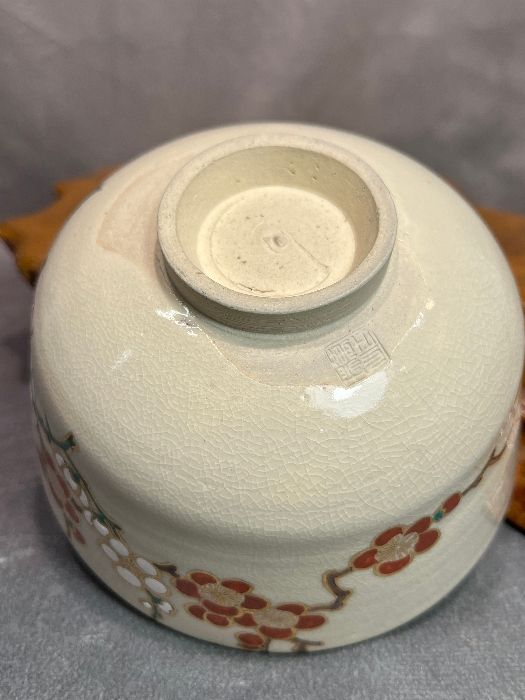 加賀瑞山造 萬古 椿文茶碗 共箱 茶碗 茶道具 - メルカリ