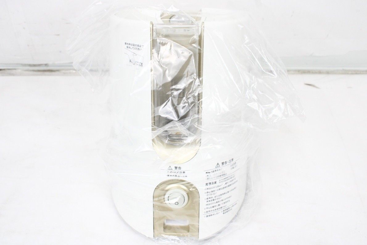 【新品未使用】 ヤーマン H/Cボーテ ピュア水素水スチーマー IS-94W-1 楽天市場】ヤーマン YA-MAN ボーテ ピュア水素水スチーマー IS-94W-1