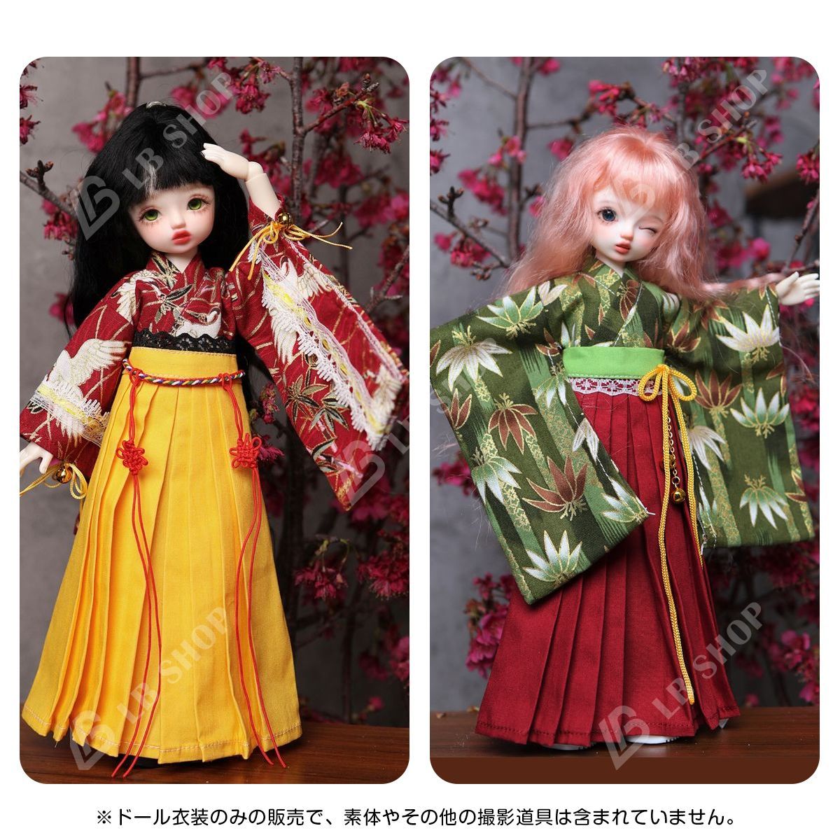 ドール衣装 ドール服 1/6スケール用 和服セット ドール着物 1/6bjd