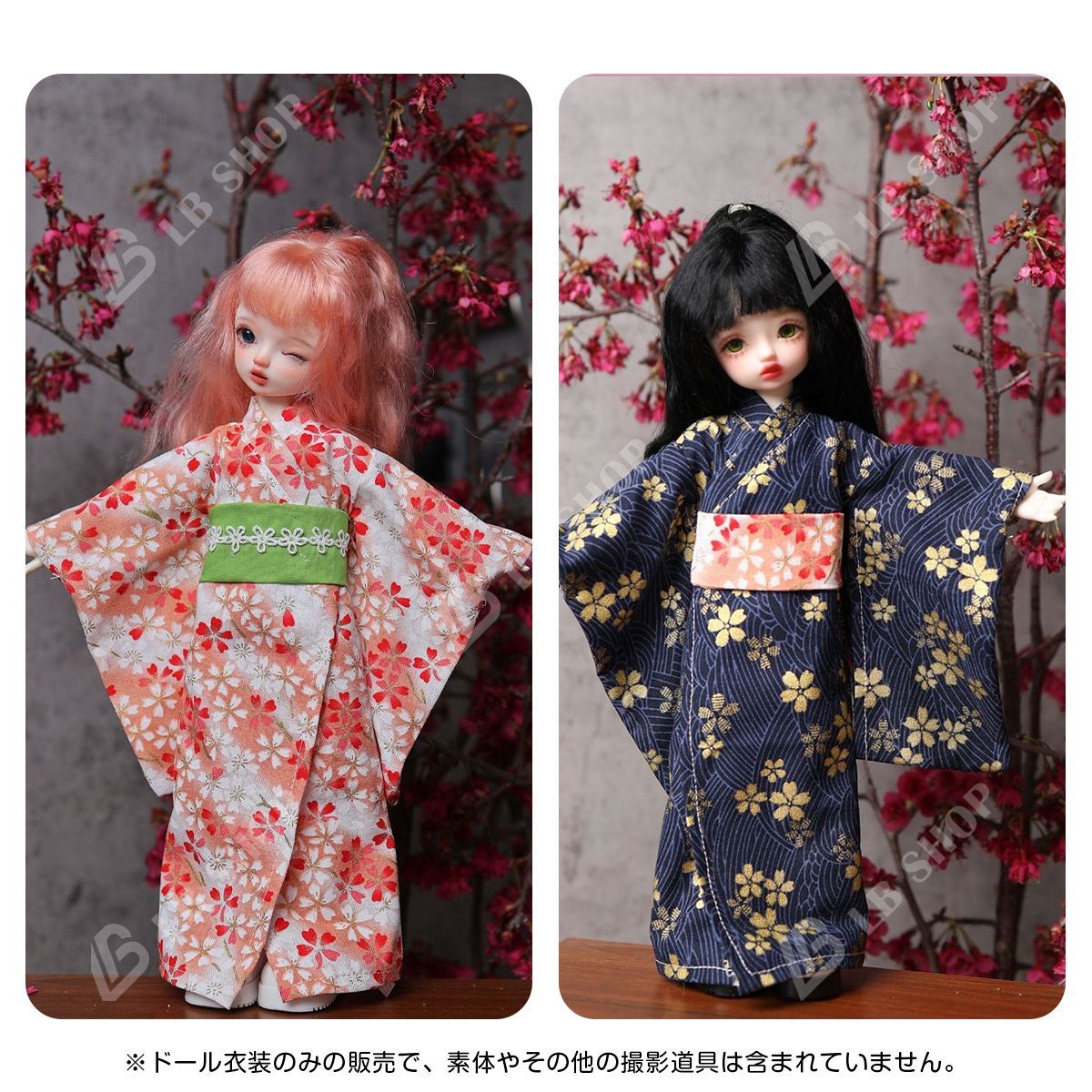 ドール衣装 ドール服 1/6スケール用 和服セット ドール着物 1/6bjd