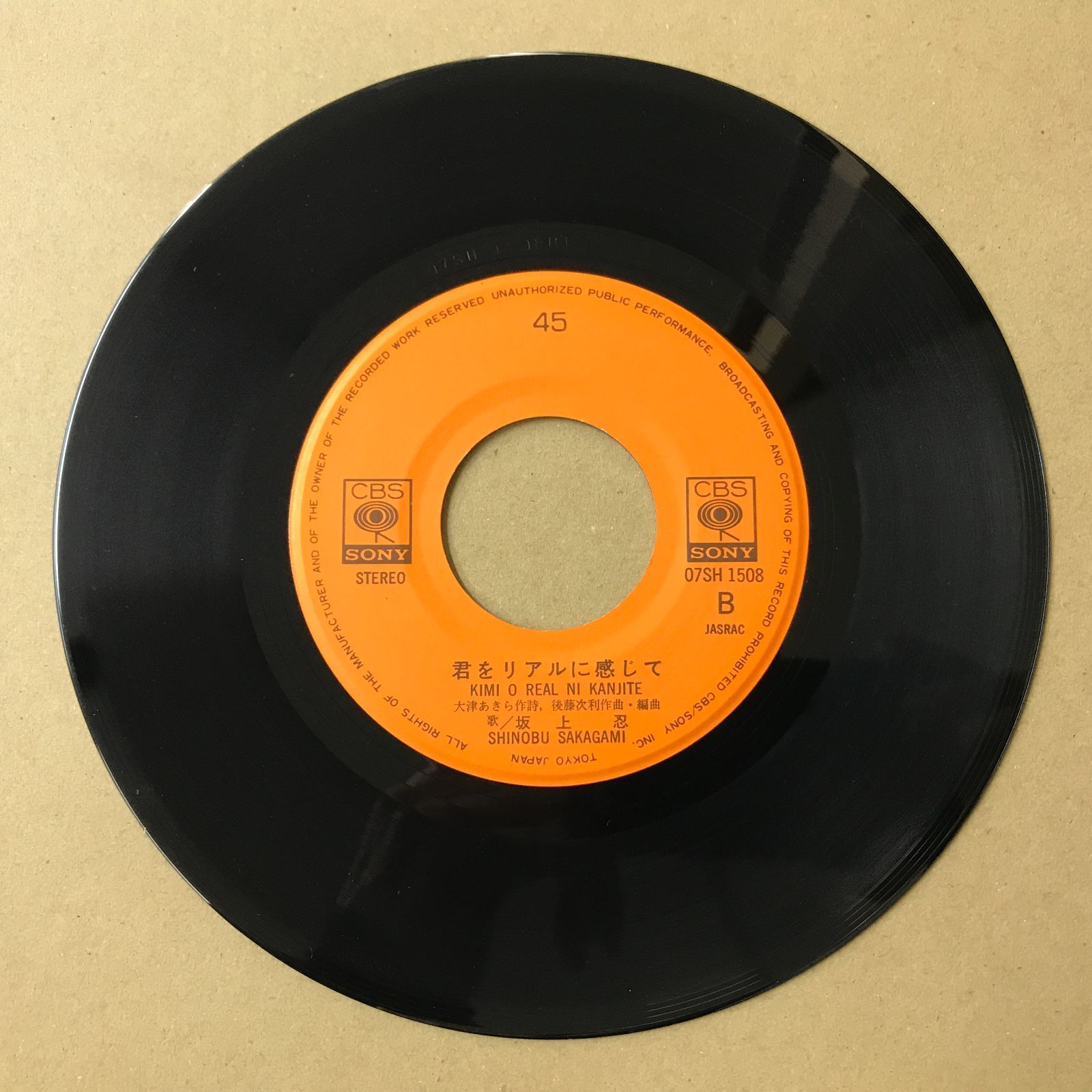 OKAMOTO'S / BL-EP 12インチレコード OKAMOTO'S BL EP レコード 【公式通販】