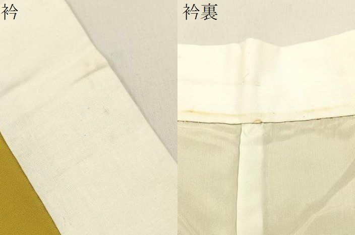 平和屋着物●長襦袢　袷　黄金色　正絹　逸品　BAAW5510hj 平和屋着物○長襦袢 袷 黄金色 正絹 逸品 BAAW5510hj 【公式通販】