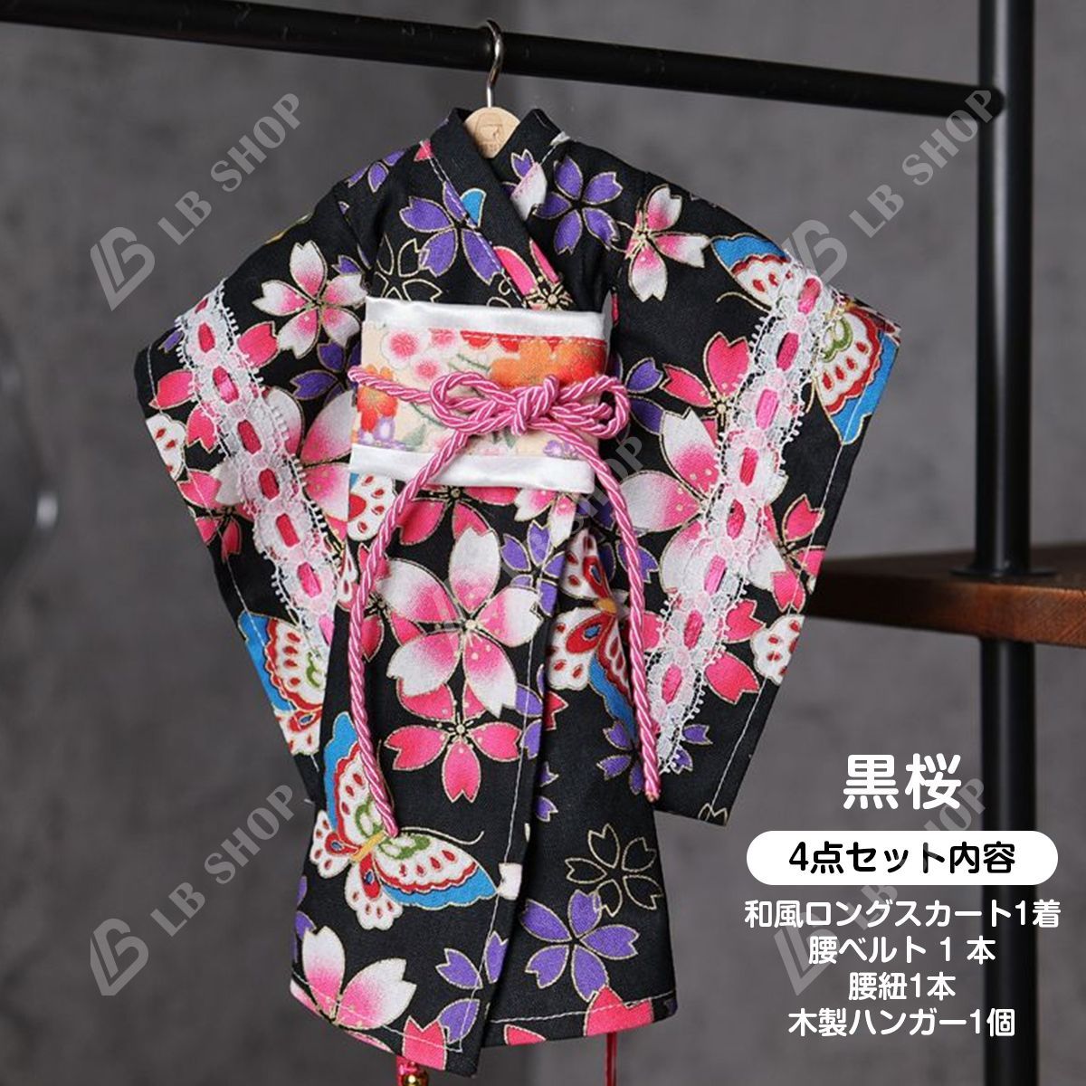 ドール衣装 ドール服 ob24 和服セット ドール着物 doll服 BJD用 和服