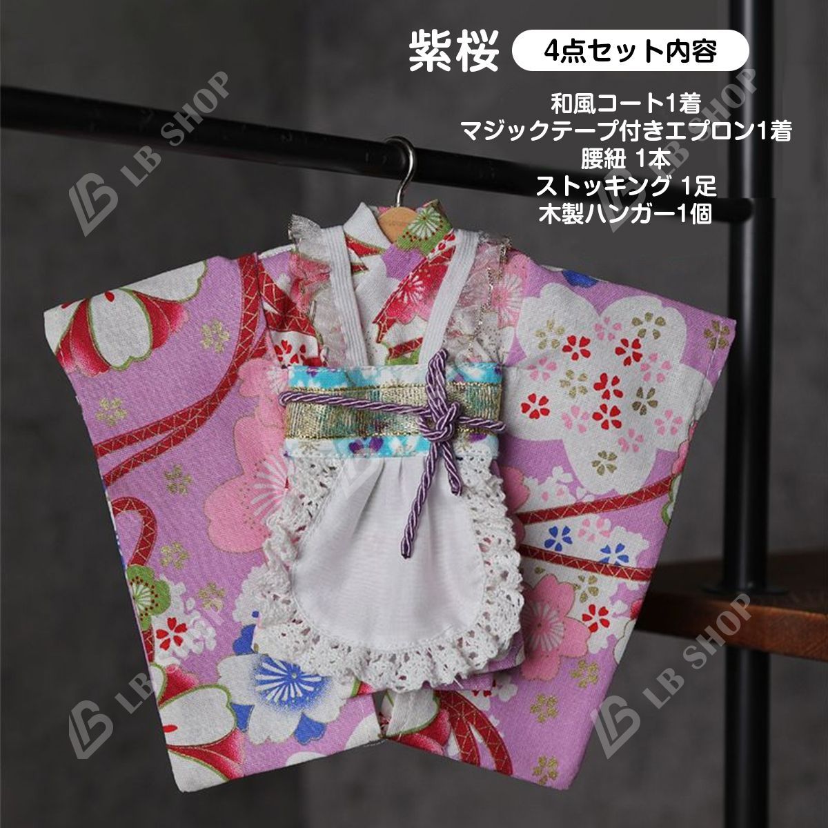 ドール衣装 ドール服 ob24 和服セット ドール着物 doll服 BJD用 和服