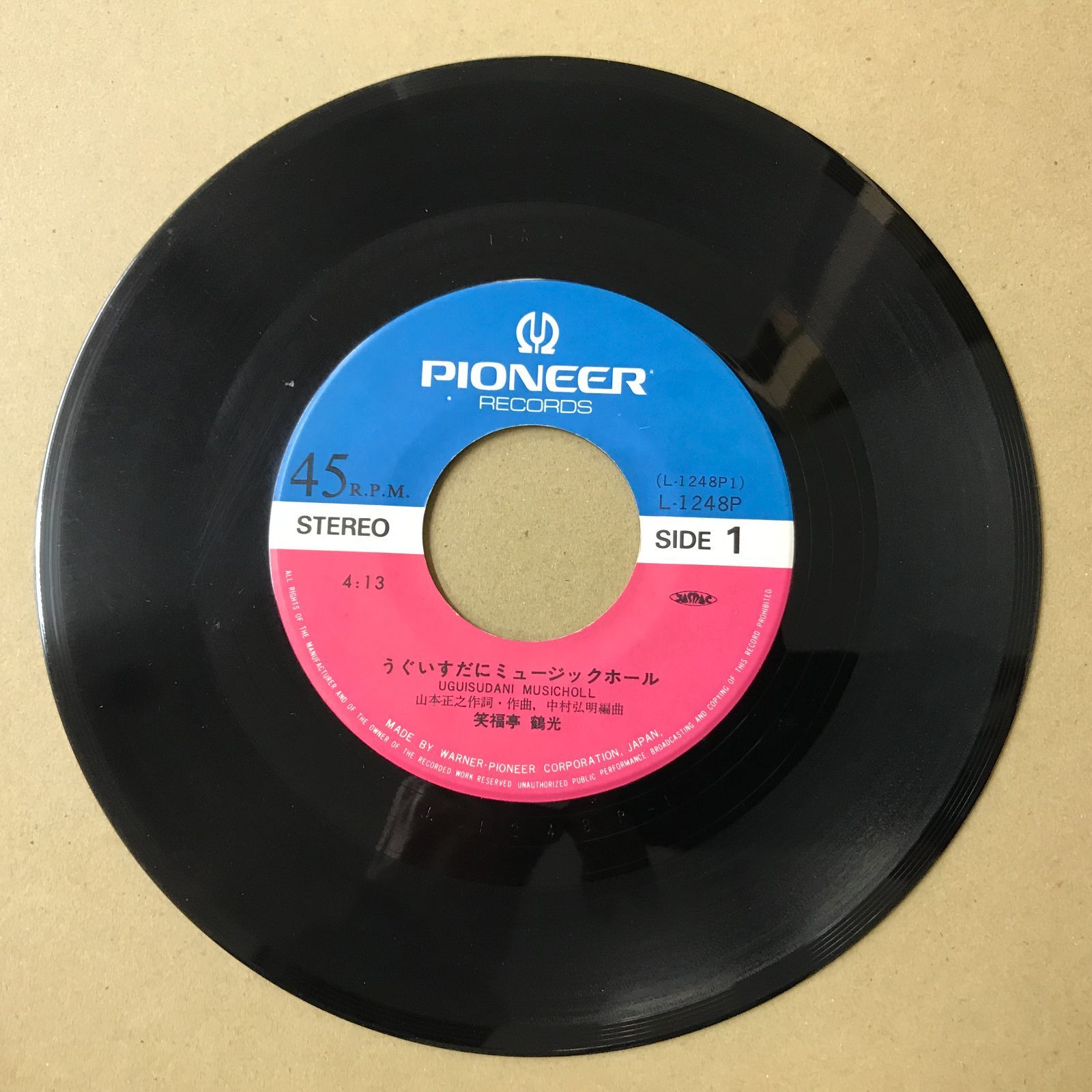 s17) EPレコード 笑福亭鶴光 うぐいすだにミュージックホール / ももえ