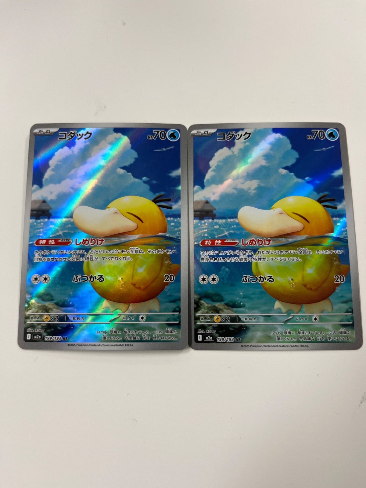PSA9 コダック AR 2枚セット ポケモンカード コダック ar 2枚 - メルカリ