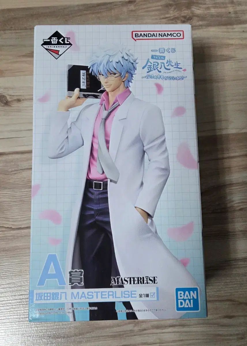 銀魂 一番くじ 3年Z組銀八先生 COOGI 銀時 A賞