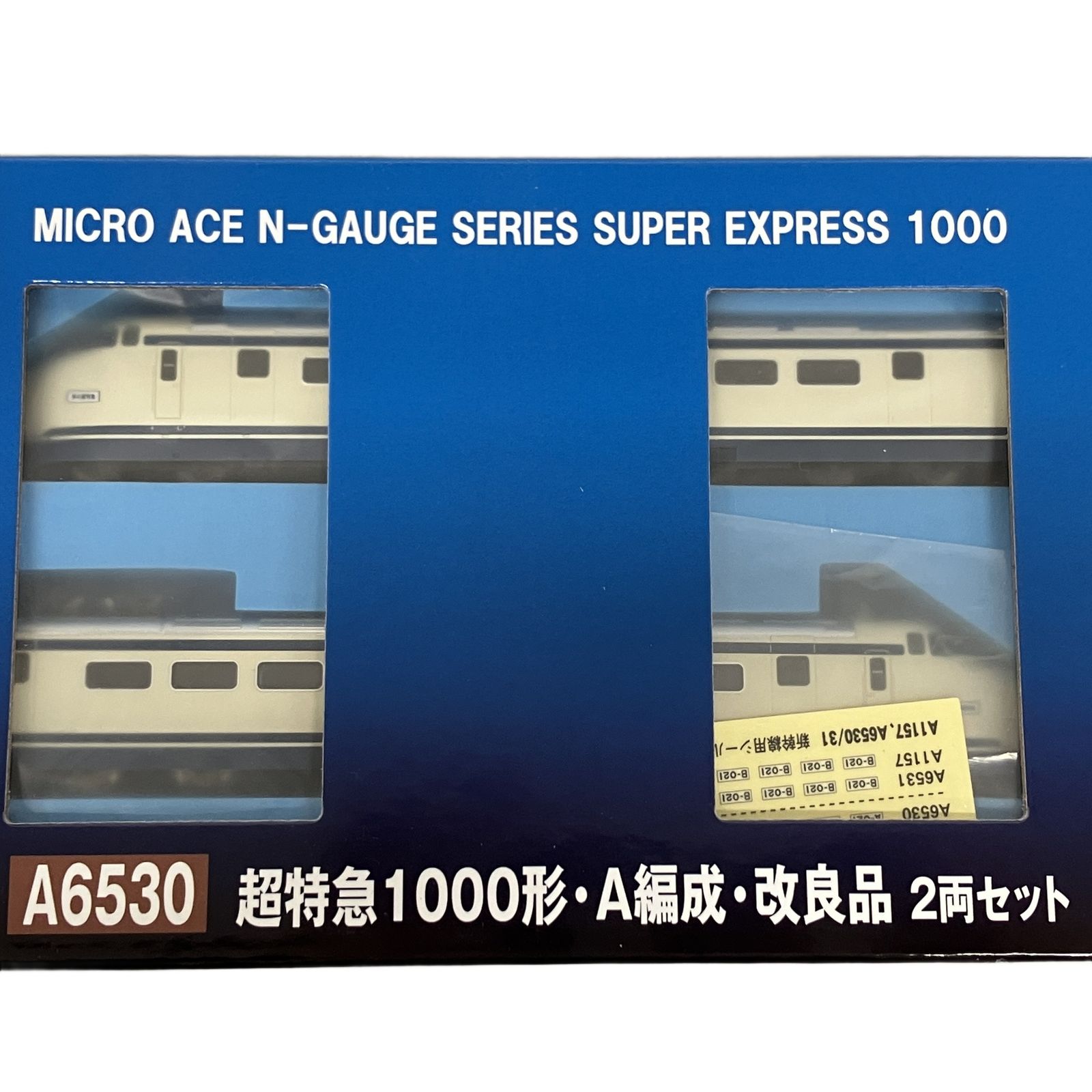 MICRO ACE A6530 超特急1000形・A編成・改良品 2両セット マイクロ