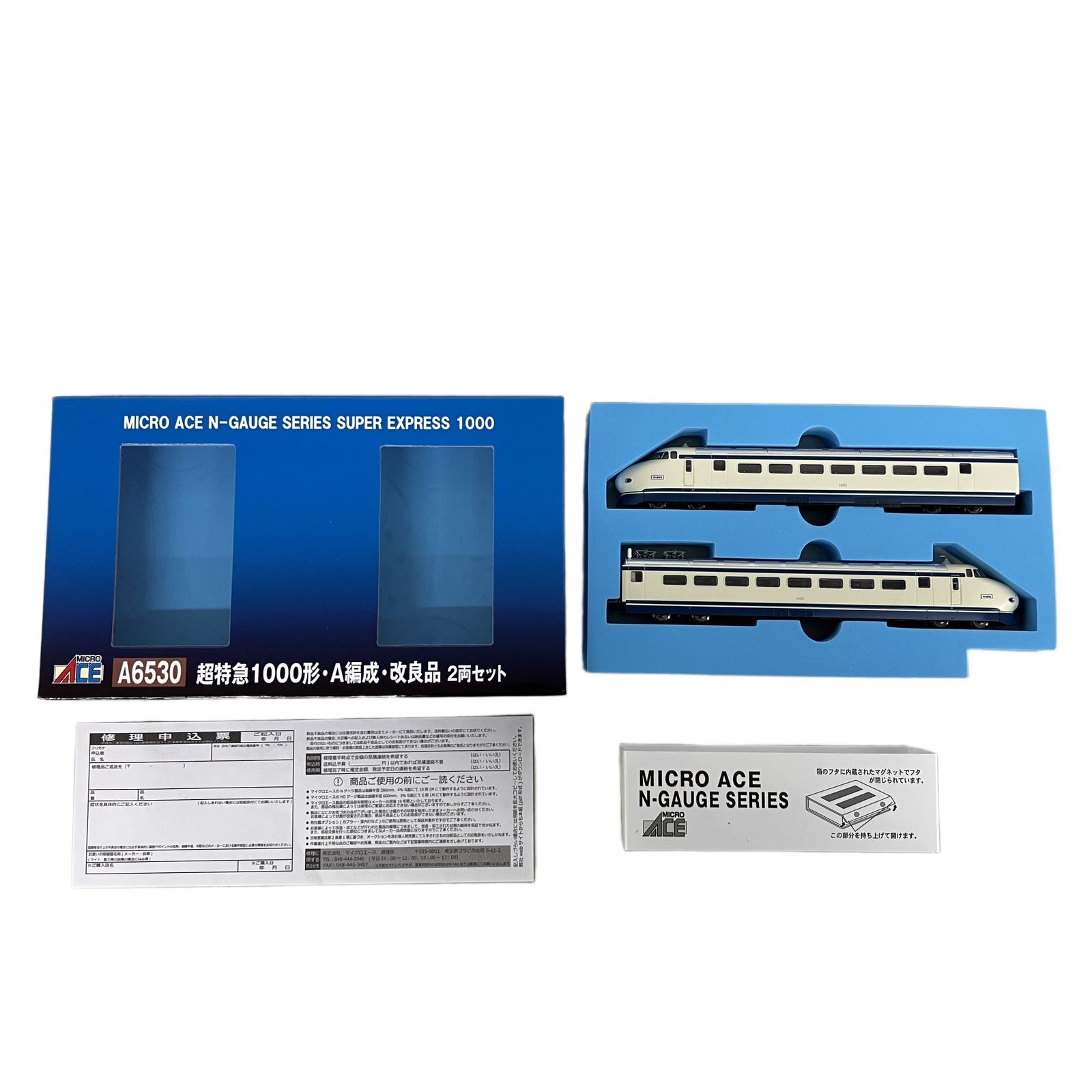 MICRO ACE A6530 超特急1000形・A編成・改良品 2両セット マイクロ
