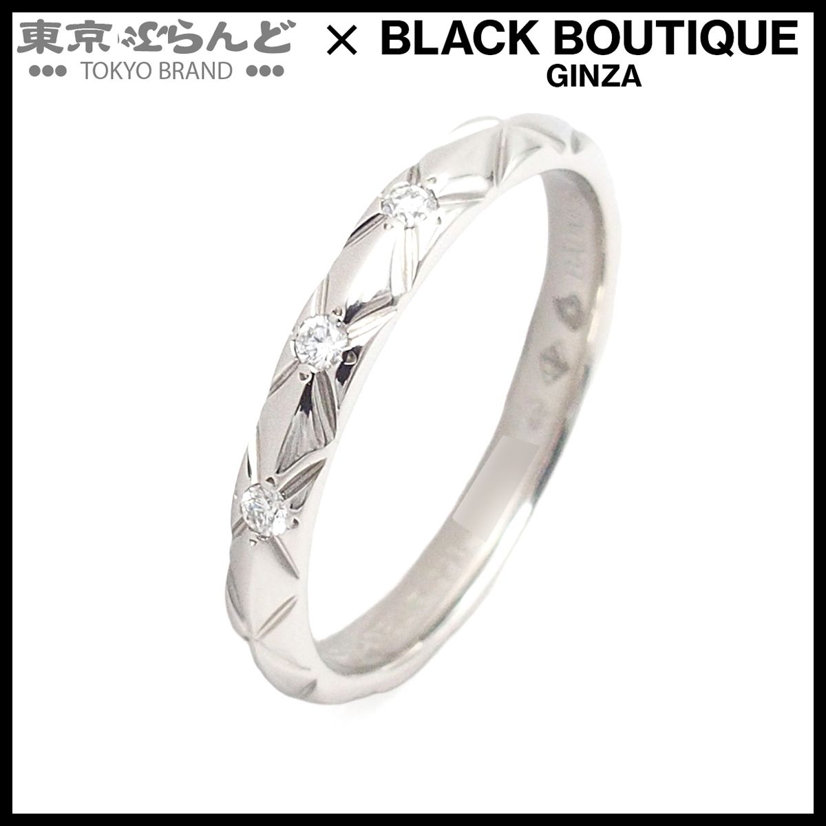 シャネル CHANEL マトラッセリング プラチナ Pt950 ダイヤモンド 8.5号