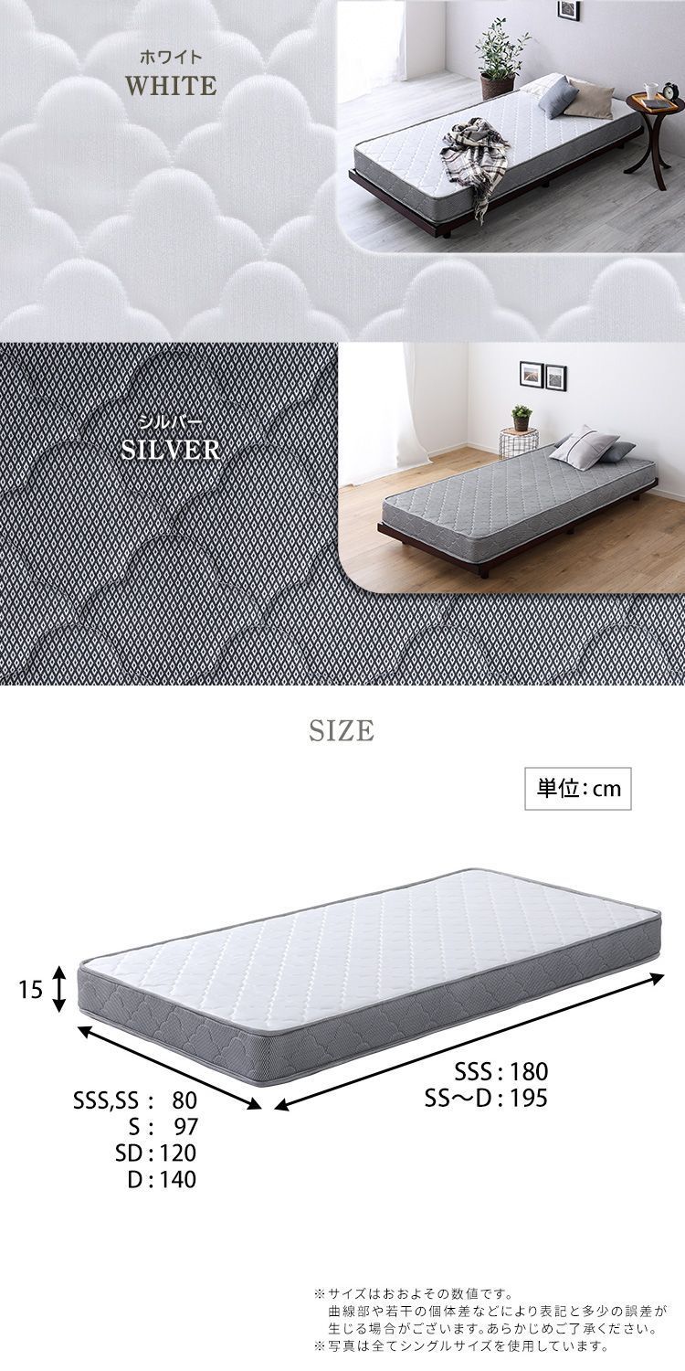 高品質 ボンネルコイル マットレス セミダブル 【Bonjia】 - メルカリ