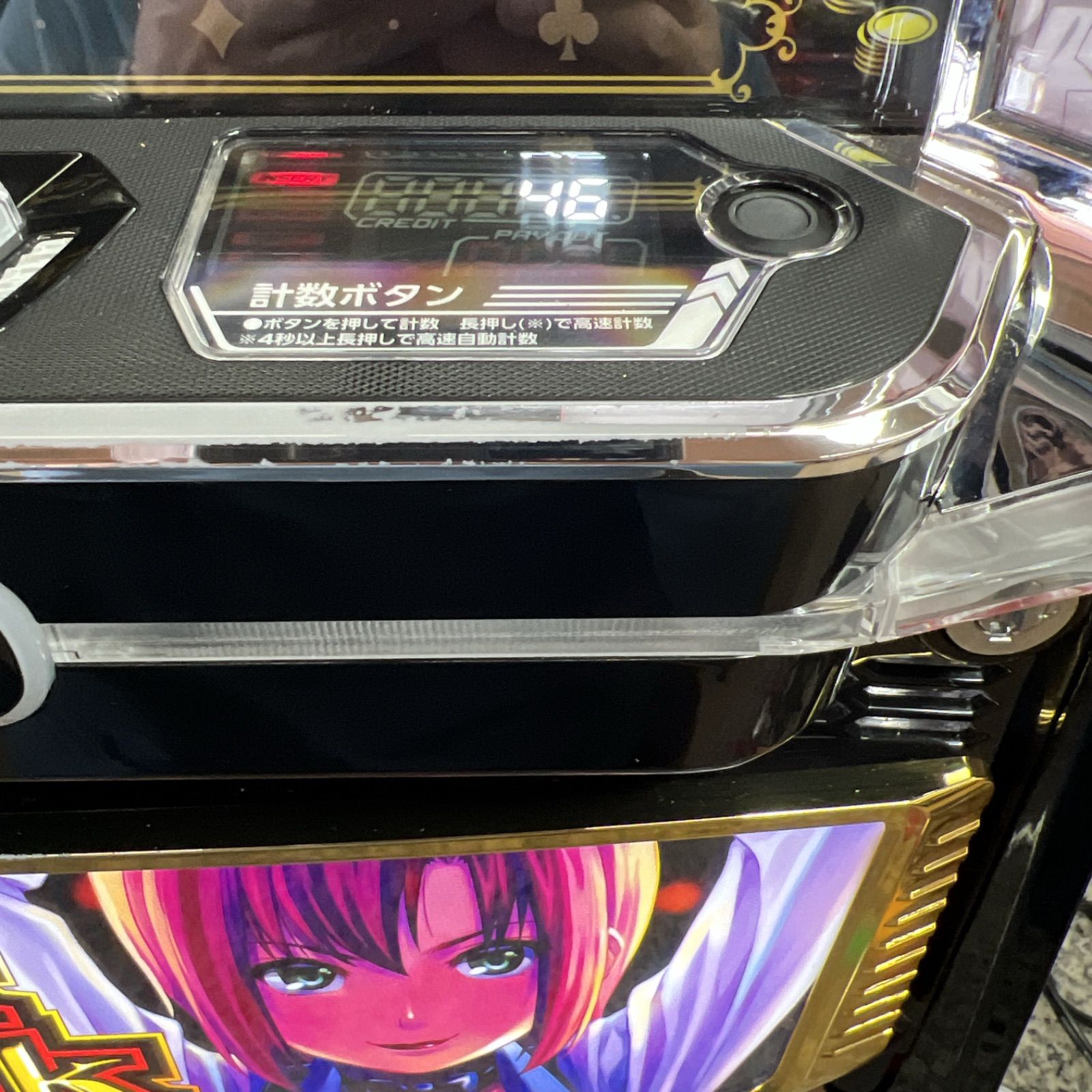 スマスロ「スーパーブラックジャック」送料無料 パチスロ実機 - メルカリ