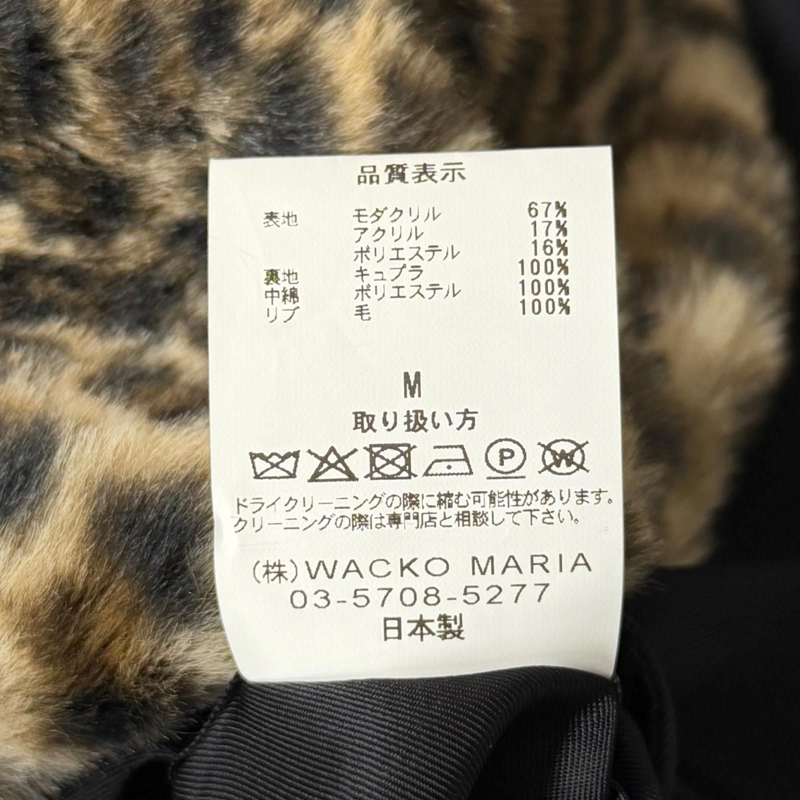 WACKO MARIA 2025年 LEOPARD FAUX FUR CAR CLUB JACKET レオパード