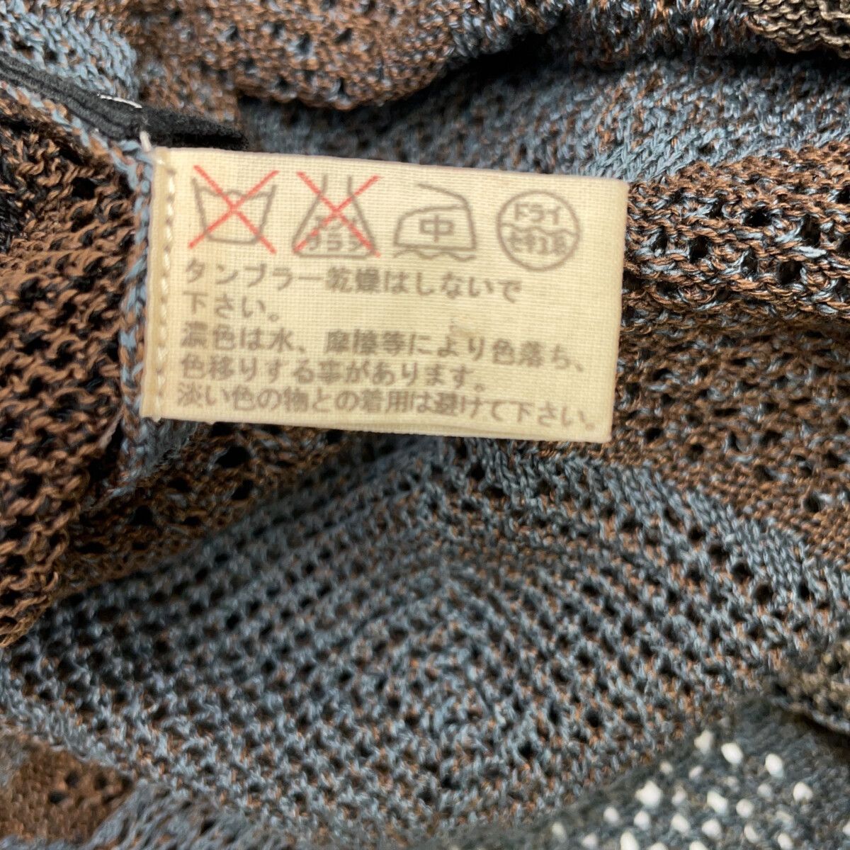 ヨーガンレール　ブラウン 網目編み 長袖カーディガン 美品△JURGEN LEHLヨーガンレール//カーディガン△ブラウン - メルカリ