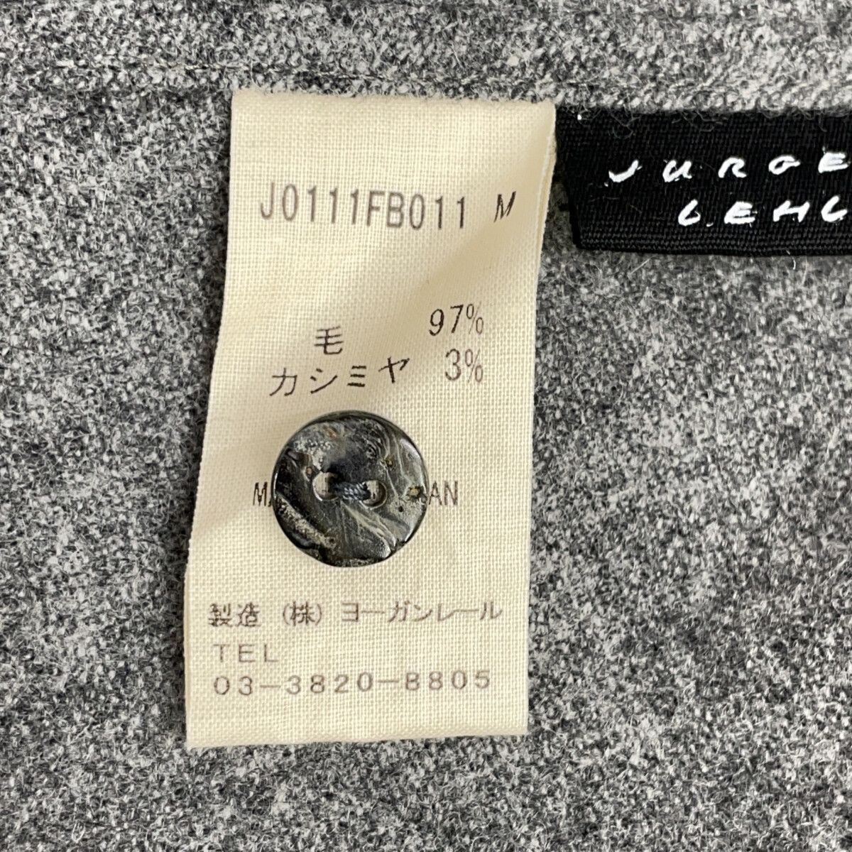 JURGEN LEHL ヨーガンレール ｸﾞﾚｰ ｶｼﾐﾔ×ｳｰﾙ ｼﾞｬｹｯﾄ - メルカリ