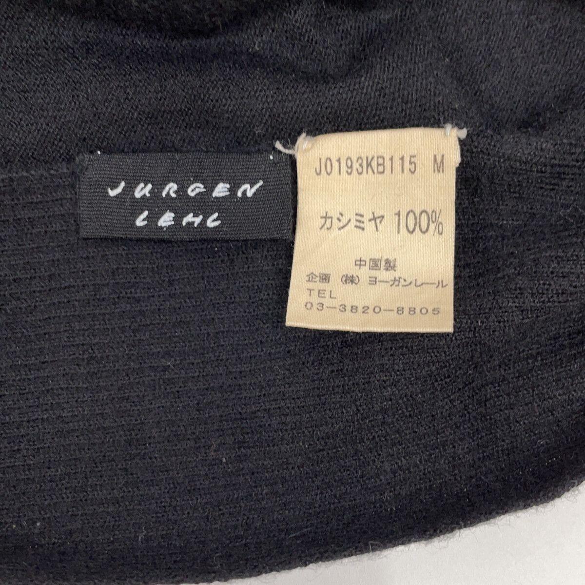 JURGEN LEHL ヨーガンレール ﾌﾞﾗｯｸ ｶｼﾐﾔ ｸﾛｯﾌﾟﾄﾞ丈 長袖ﾄｯﾌﾟｽ - メルカリ