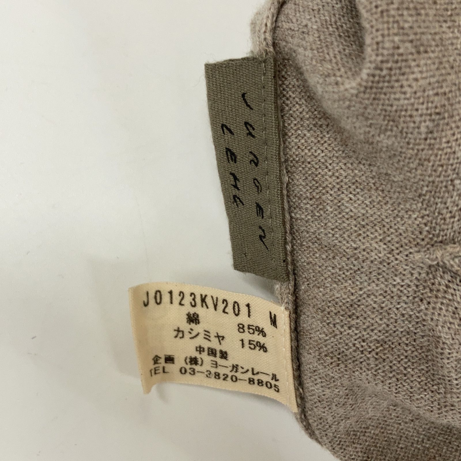 ヨーガンレール カシミヤベスト JURGEN LEHL ヨーガンレール ベージュ コットン×カシミヤ ジレ ベスト