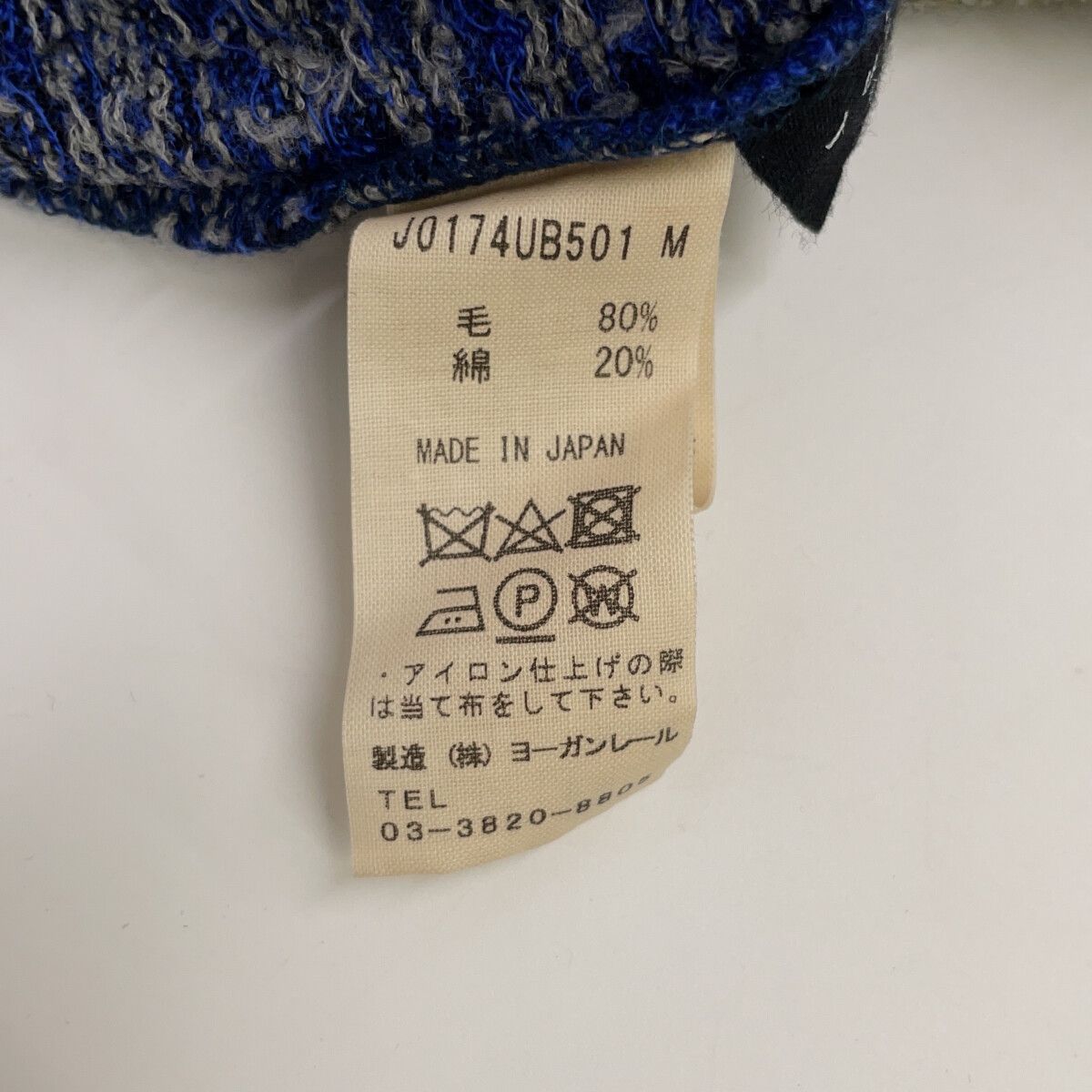 JURGEN LEHL ヨーガンレール ﾏﾙﾁｶﾗｰ ｳｰﾙ×ｺｯﾄﾝ ｶｯﾄｿｰ - メルカリ