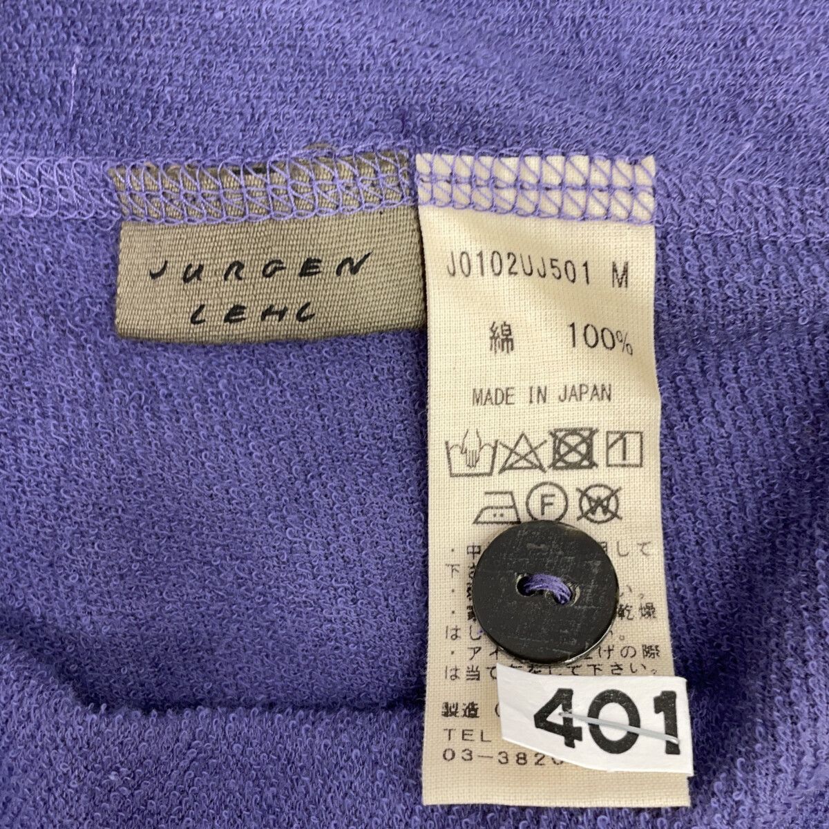 JURGEN LEHL ヨーガンレール ﾌﾞﾙｰ ﾉｰｶﾗｰ ｺｯﾄﾝ ｼｬﾂｼﾞｬｹｯﾄ - メルカリ