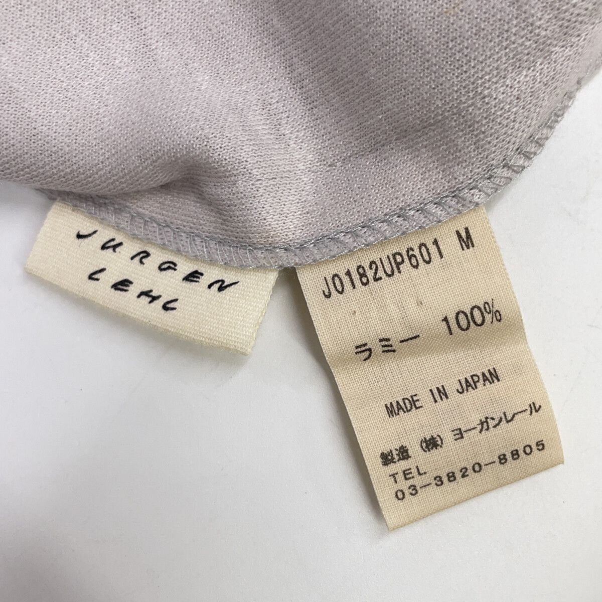 JURGEN LEHL ヨーガンレール ﾎﾜｲﾄ ﾗﾐｰ素材 ﾗｯﾌﾟ風 ﾊﾟﾝﾂ M - メルカリ