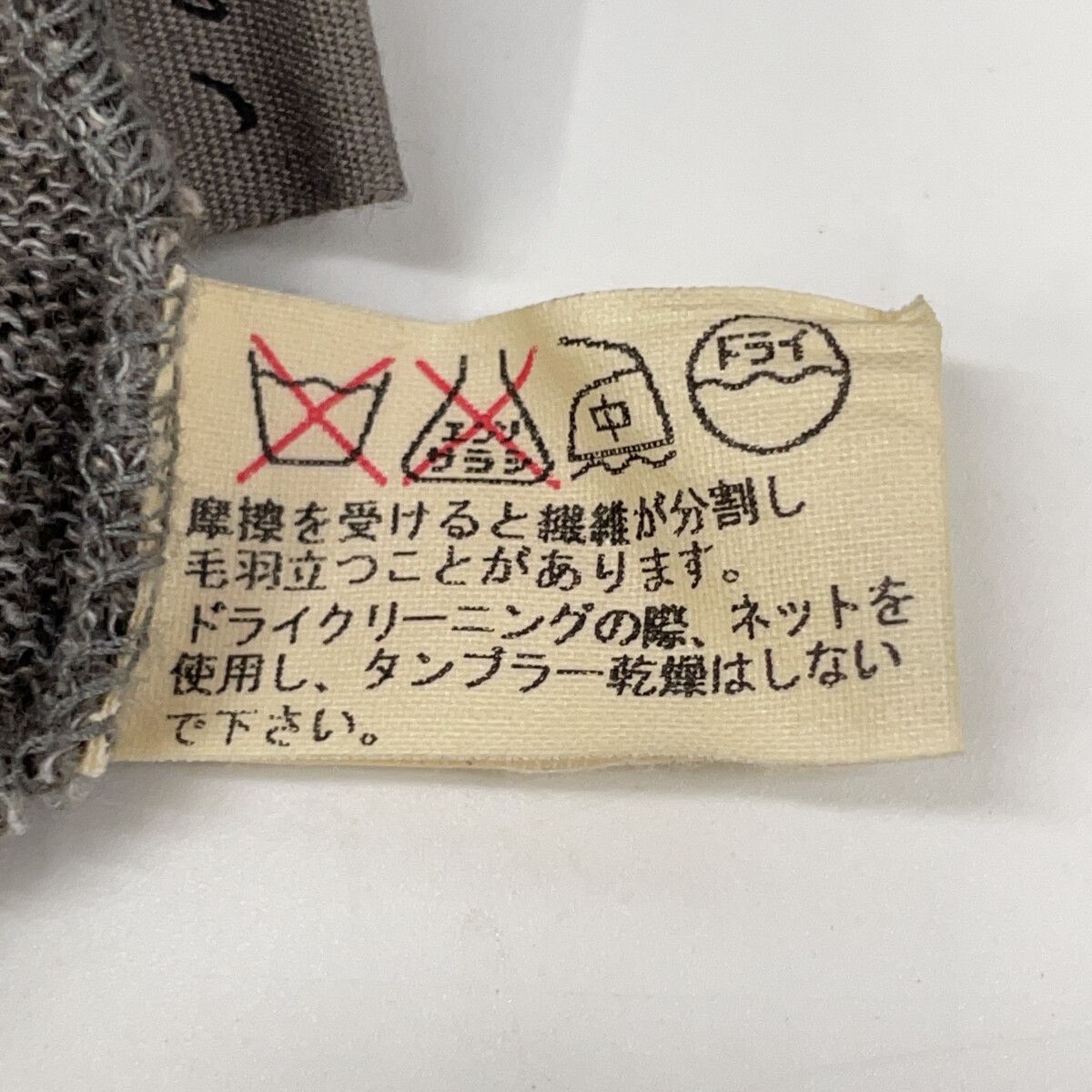 JURGEN LEHL ヨーガンレール ｸﾞﾚｰ ﾎﾞｰﾀﾞｰ ﾘﾈﾝ×ｺｯﾄﾝ ﾛﾝｸﾞｶｰﾃﾞｨｶﾞﾝ