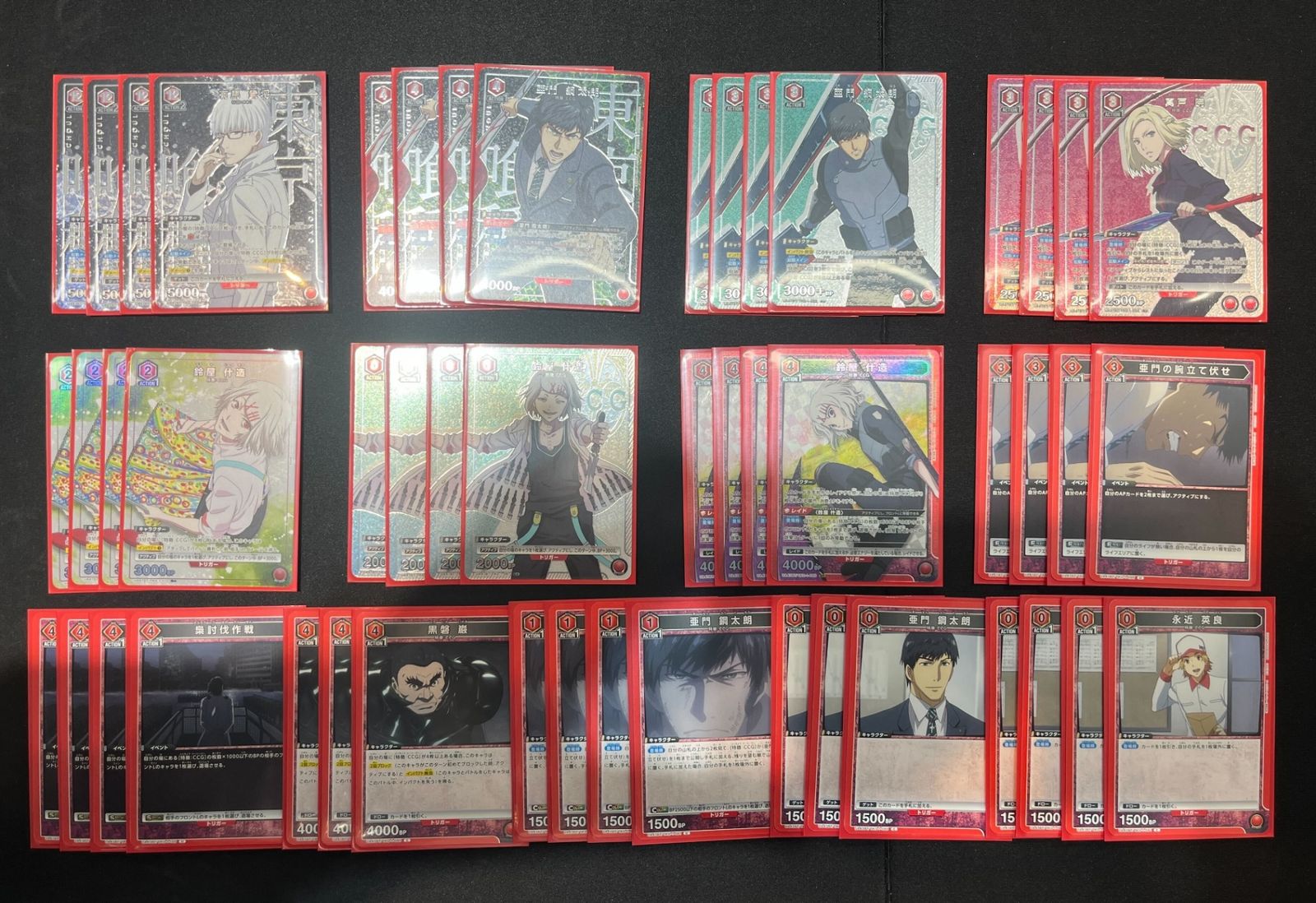 デッキ】 東京喰種トーキョーグール 赤 CCG 【UNION ARENA】※☆1パラ