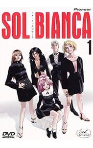 未開封DVD　5巻セット　太陽の船 ソルビアンカ　～EL EMBLEMA 紋章 DVD／太陽の船 ソルビアンカ(1)〜EL EMBLEMA 紋章 DTS版 - メルカリ