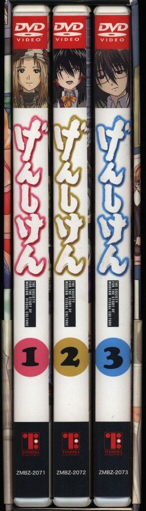 アニメDVD げんしけん DVD-BOX 1 - メルカリ